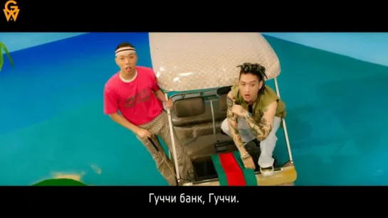 [GW] BewhY - 9UCCI BANK & Dok2 [рус.саб]