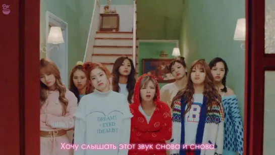 [GW] TWICE - KNOCK KNOCK [рус.саб]