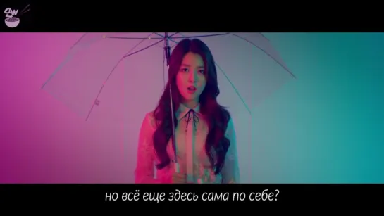 [GW] Berry Good - Dont believe [рус.саб]