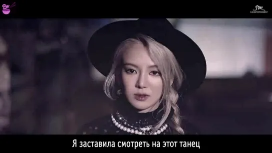 [GW] HYOYEON - Mystery `SMSTATION` [рус.саб]