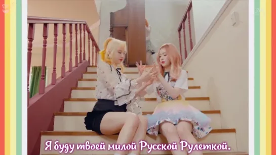 [GW] Red Velvet – Russian Roulette [рус.саб]