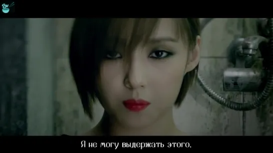 [GW] miss A - Hush [рус.саб]