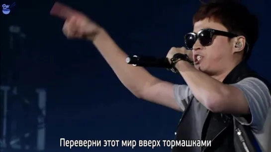 [GW] EPIK HIGH (feat. PARK BOM) - UP `LIVE PERFORMANCE` [рус.саб]