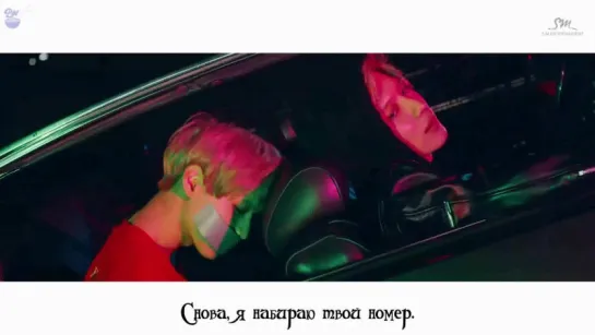 [GW] TAEMIN - Press Your Number [рус.саб]