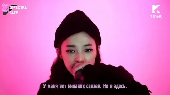 YEZI - Sse Sse Sse(Feat.Gilme,KITTIB, Ahn Soo-min) [рус.саб]