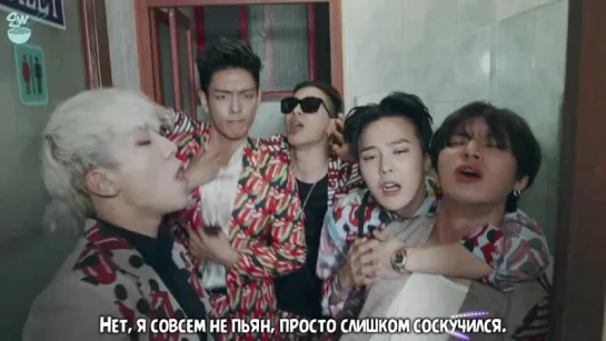 [GW] BIGBANG - We like 2 party [рус.саб]