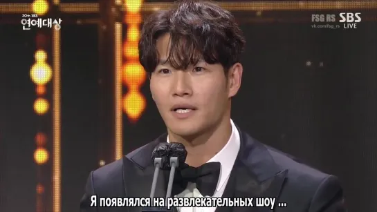 SBS Entertainment Awards 2020. Часть 3 [рус.саб]