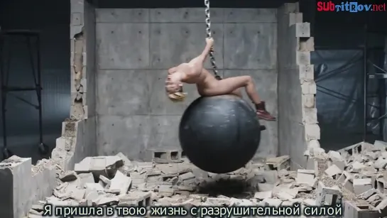 Miley Cyrus - Wrecking Ball