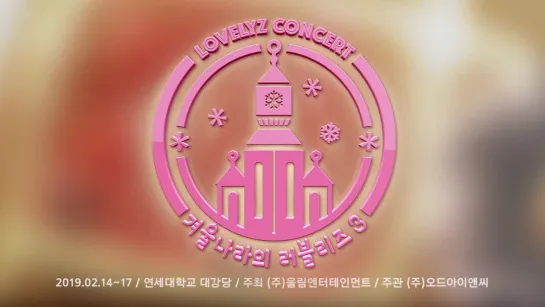 Lovelyz - Winter Concert 3 | Teaser