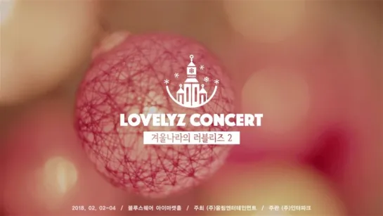 Lovelyz - Winter Concert 2 | Teaser