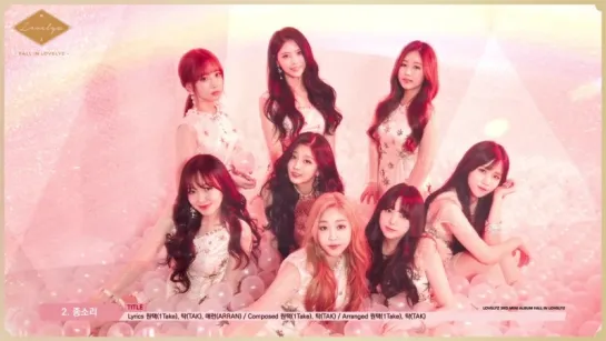 Lovelyz | Fall in Lovelyz Album Preview