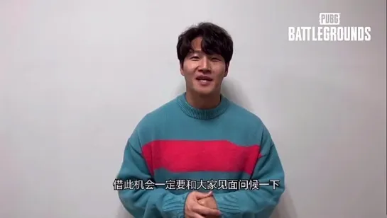 PUGB 5th anniversary celebration video from Jong Kook