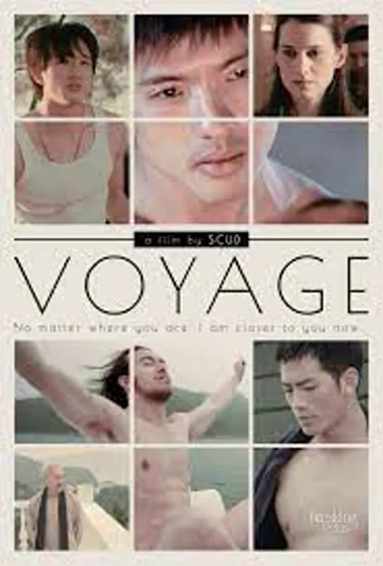 Путешествие _ Voyage (2013) Гонконг