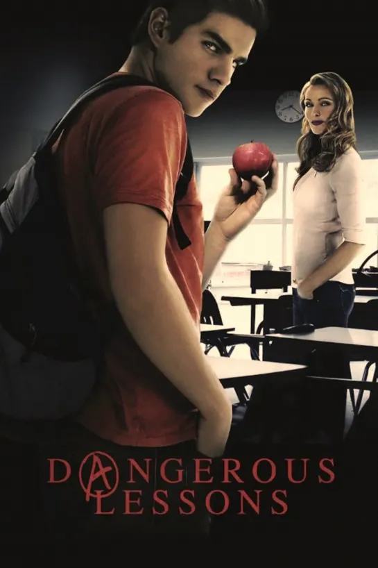 Опасные уроки _ Dangerous Lessons (2015)