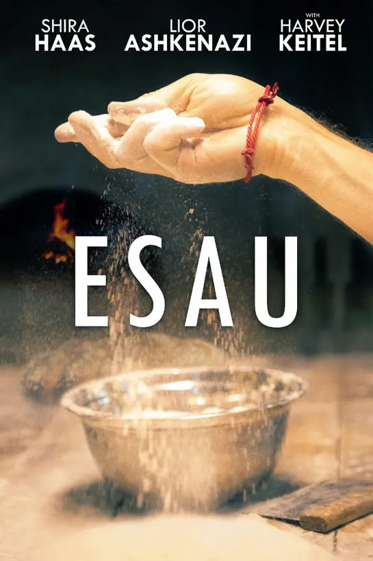 Эсав _ Esau (2019) Россия, Израиль