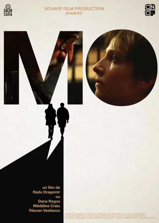 Mo (2019) Румыния