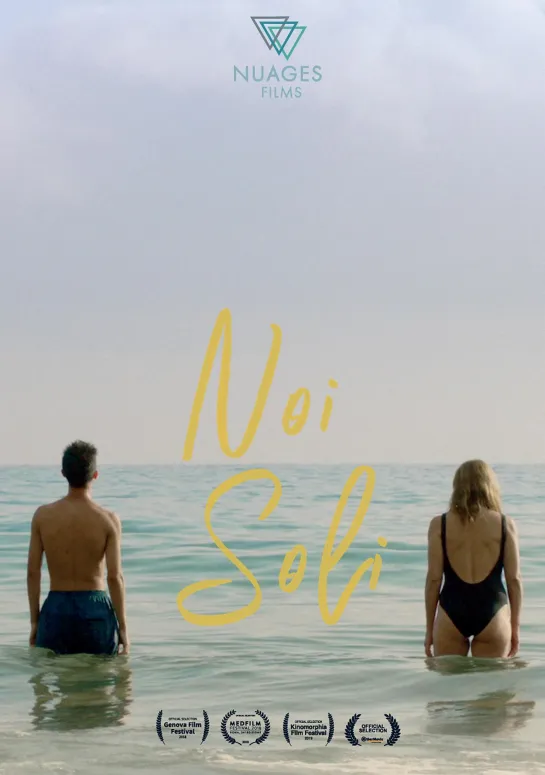 Мы одни _ Noi Soli (2018) Италия