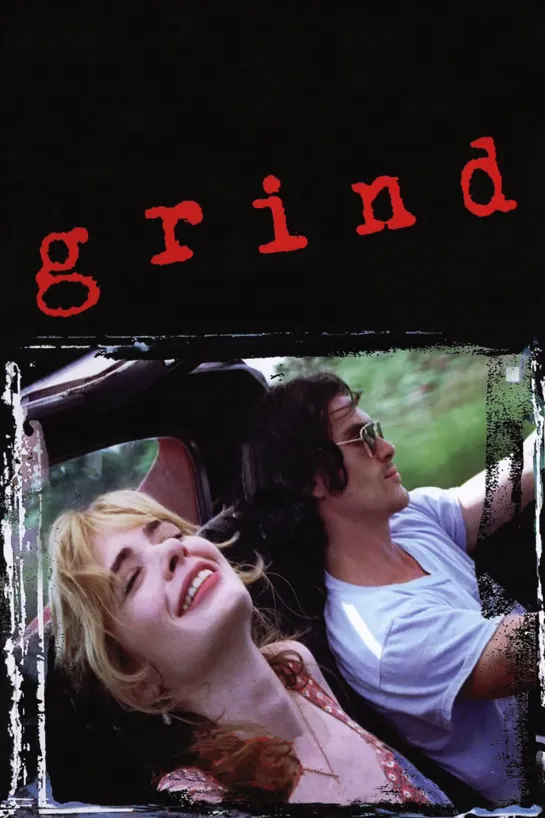 Колесо судьбы _ Grind (1997)