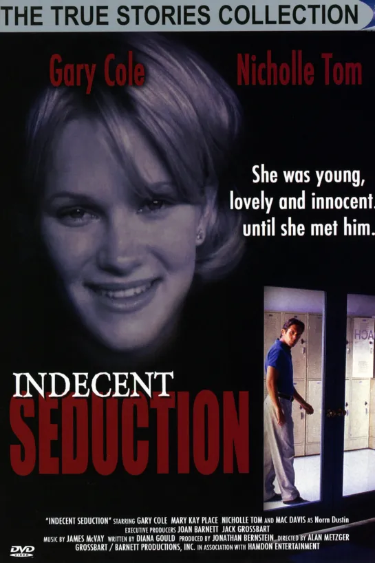 Непристойное соблазнение _ Indecent Seduction (For My Daughters Honor) (1996)