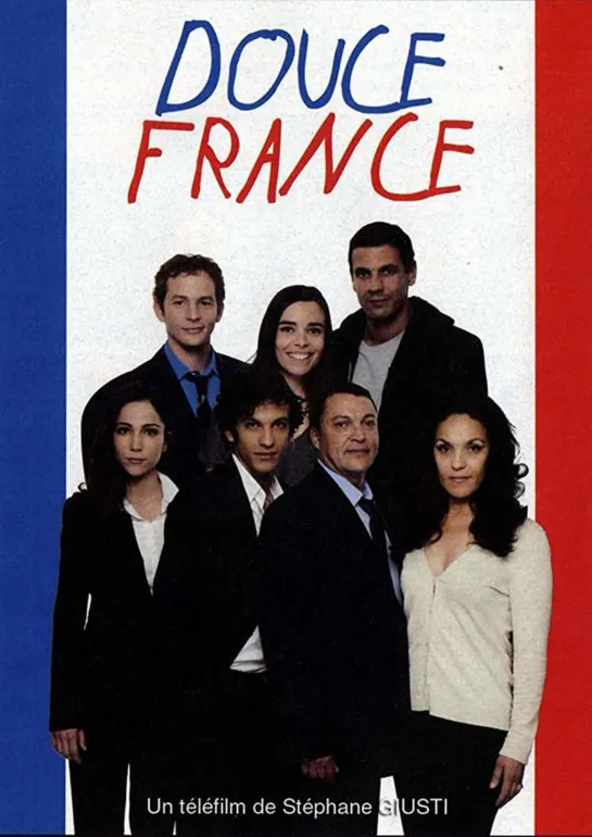 Милая Франция _ Douce France (TV 2009) Франция