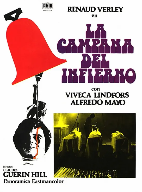 Адский колокол _ La campana del infierno (1973) Испания, Франция