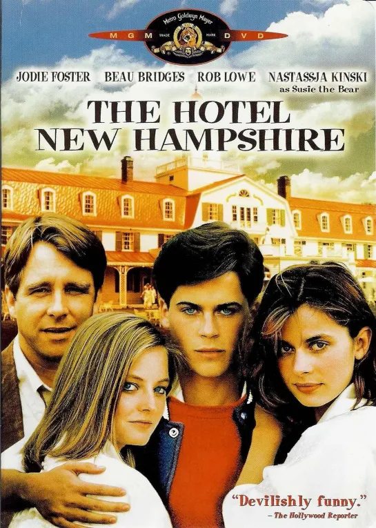 Отель Нью-Хэмпшир _ The Hotel New Hampshire (1984)