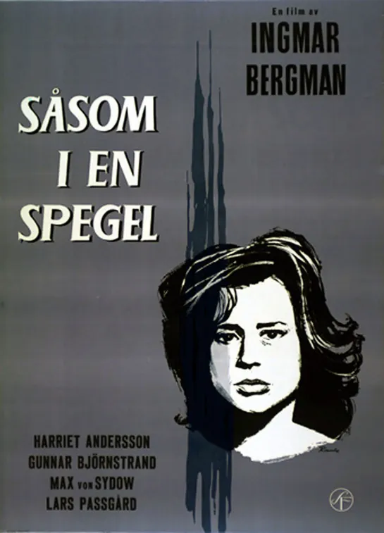 Сквозь тёмное стекло _ Såsom i en spegel (1961) Швеция