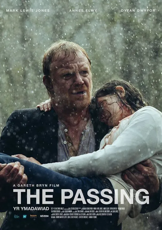 Выход _ The Passing (Yr Ymadawiad) (2015) Великобритания