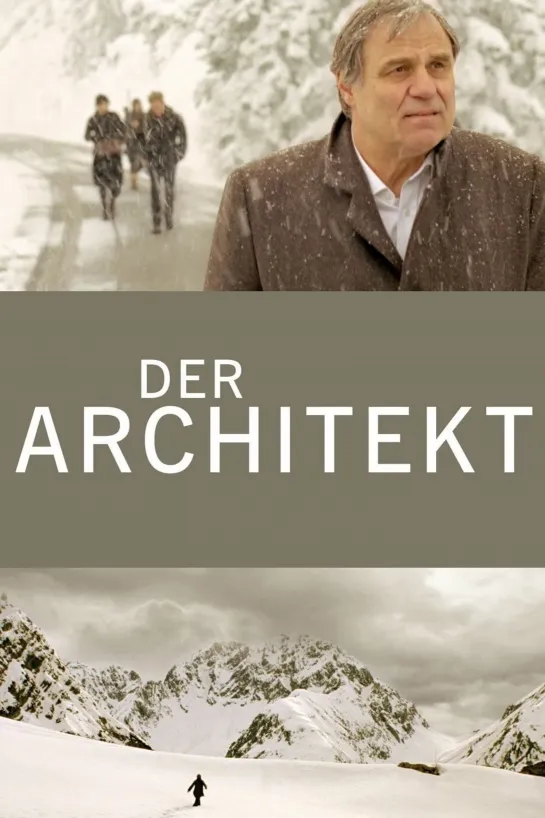 Архитектор _ Der Architekt (2008) Германия