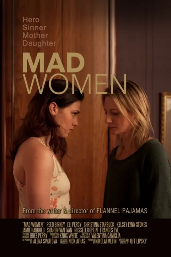 Безумные женщины _ Mad Women (2015)