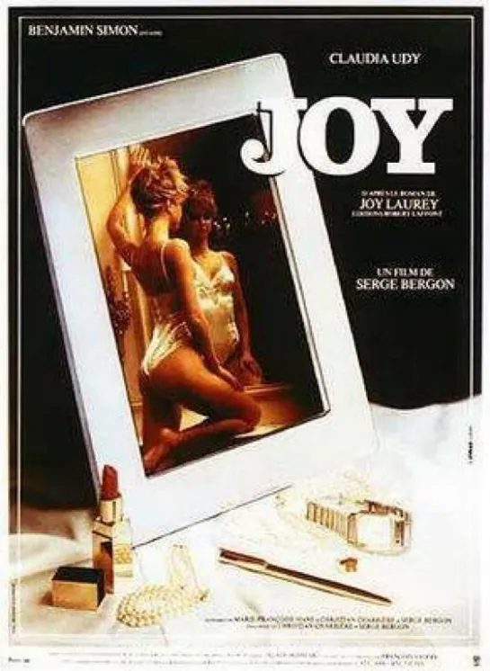 Джой _ Joy (1983) Канада, Франция