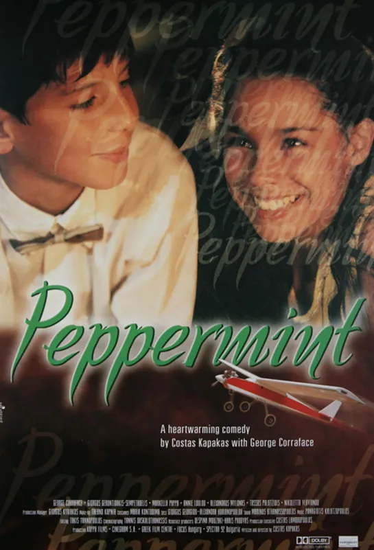 Мята _ Peppermint (1999) Греция, Болгария