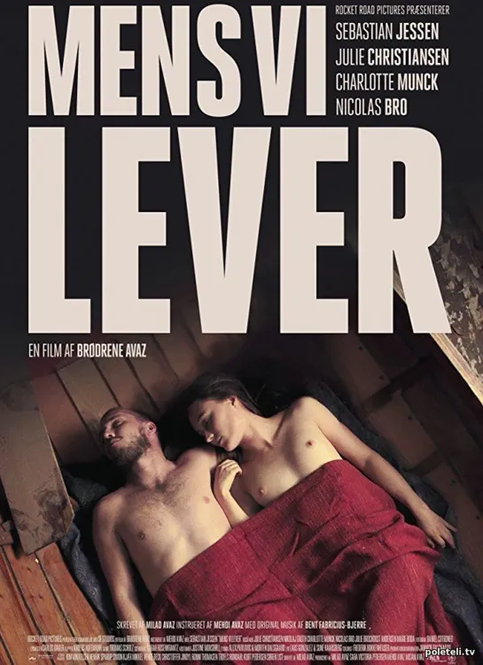 Пока мы живем _ Mens vi lever (2017) Дания