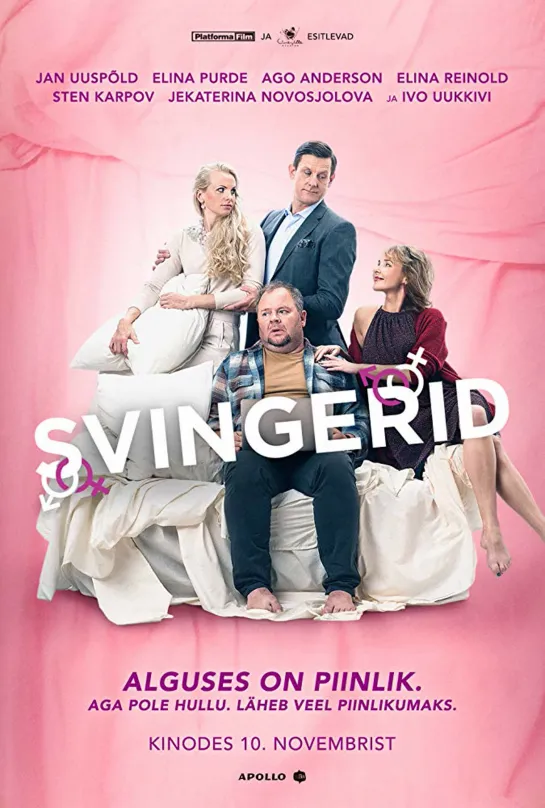 Свингеры _ Svingerid (2017) Эстония