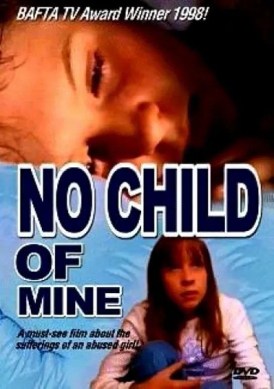 Не мой ребенок _ No Child of Mine (1997) Великобритания