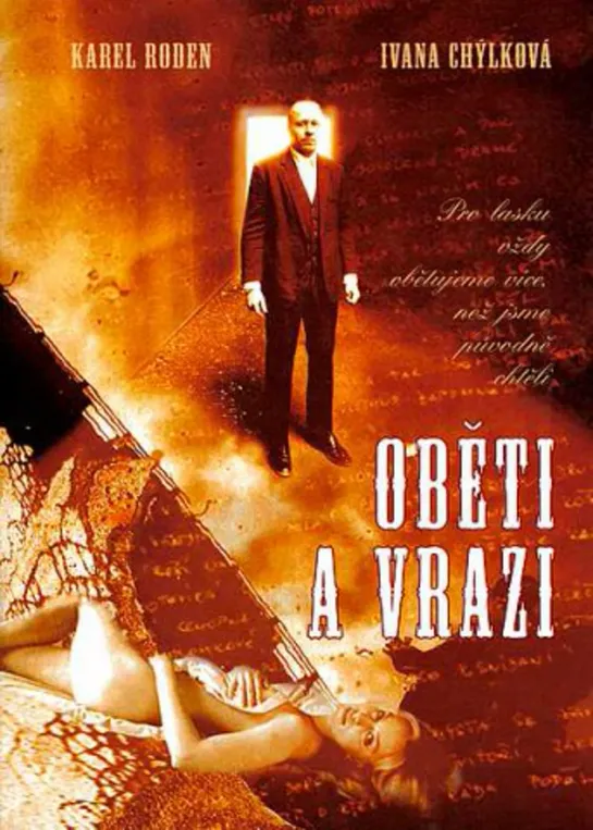 Жертвы и убийцы _ Obeti a vrazi (2000) Чехия, Франция, Швейцария