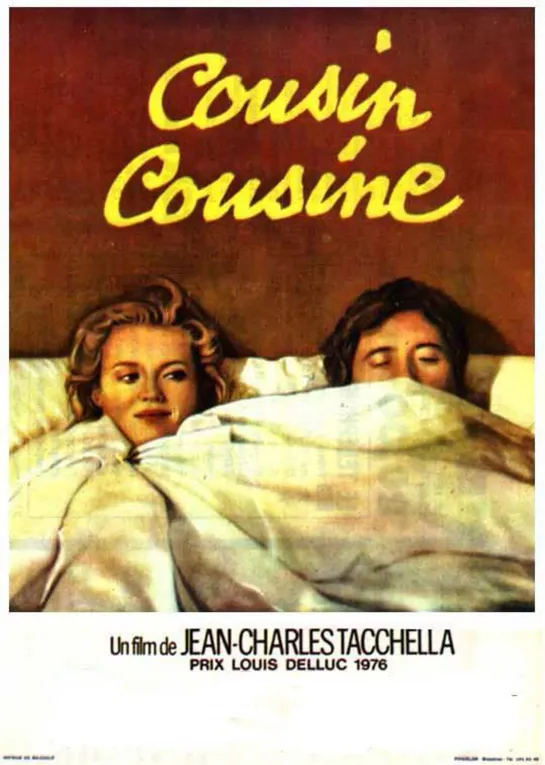 Кузен, кузина _ Cousin cousine (1975) Франция