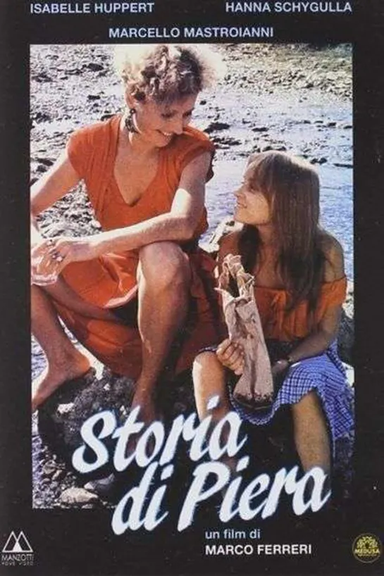 История Пьеры _ Storia di Piera (1983) Италия, Франция, Германия