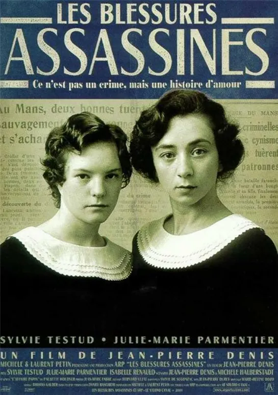 Убийственные раны _ Les Blessures Assassines (2000) Франция