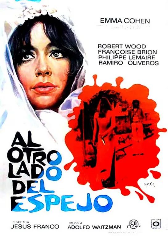 Непристойное зеркало _ Al otro lado del espejo (1973) Испания, Франция