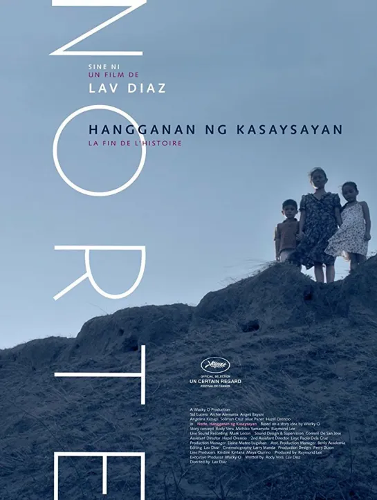 Норте, конец истории _ Norte, hangganan ng kasaysayan (2013) Филиппины