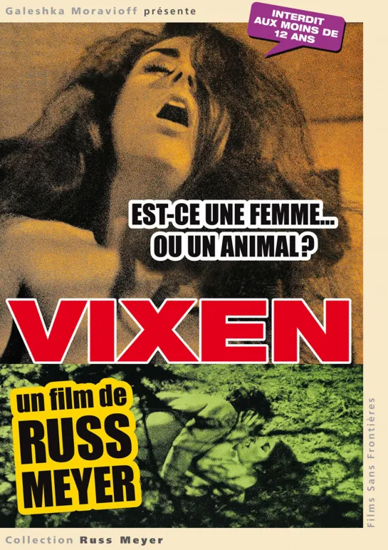 Мегера _ Vixen! (1968)