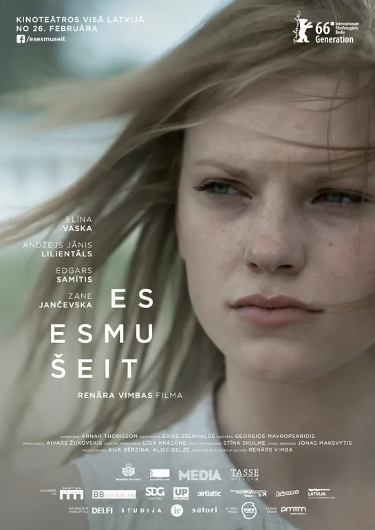 Я здесь _ Es esmu seit (2016) Латвия