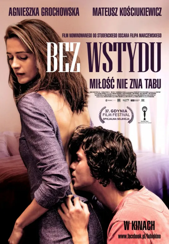 Не стыдясь _ Bez wstydu (2012) Польша