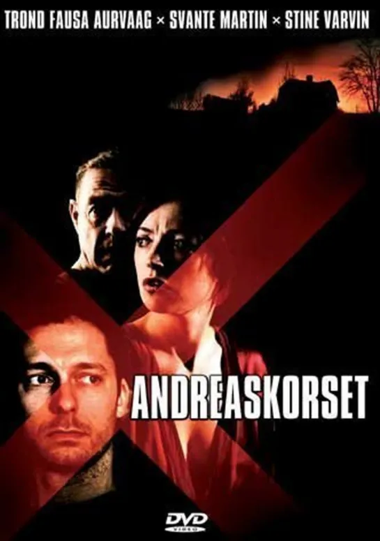 Крест Андреаса _ Andreaskorset (2004) Норвегия