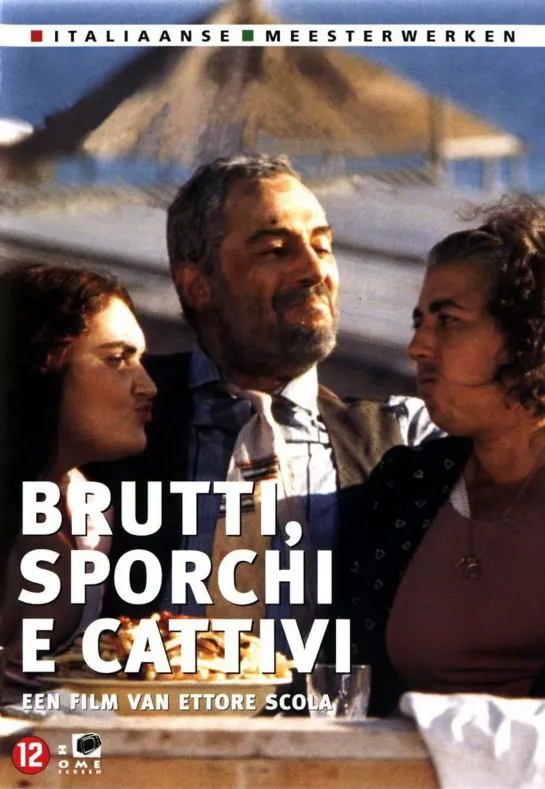 Отвратительные, грязные, злые _ Brutti, sporchi e cattivi (1976) Италия