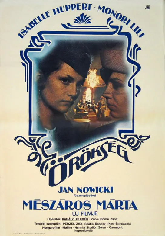 Вторая жена _ Örökség (1980) Франция, Венгрия