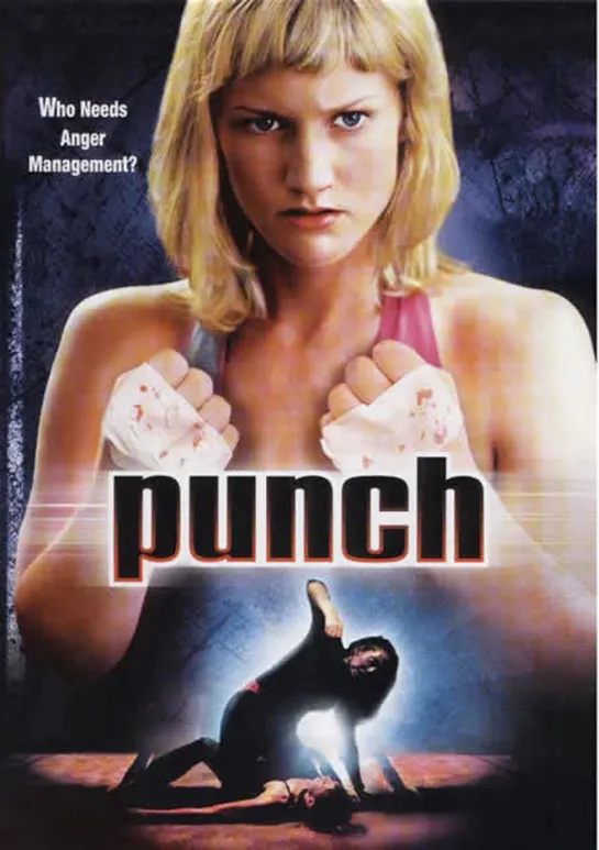 Нокаут _ Punch (2002) Канада