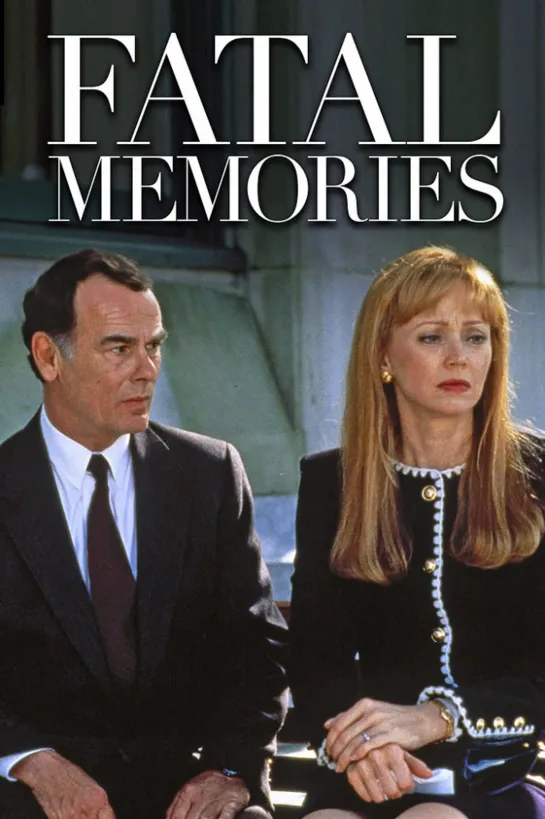 Роковые воспоминания _ Fatal Memories (1992) Канада, США