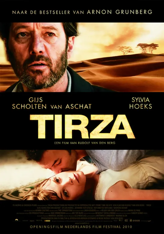 Тирза _ Tirza (2010) Нидерланды